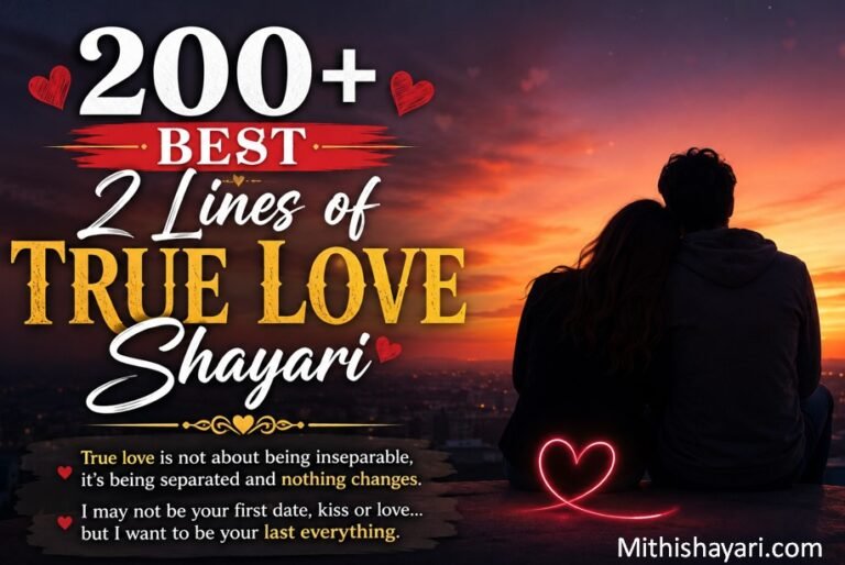 True Love Shayari in English