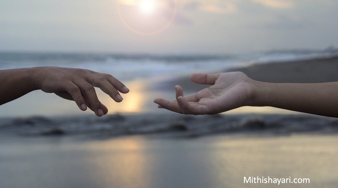 The Ache of Separation